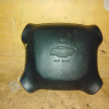 Подушка безопасности Chevrolet Blazer S10/T10/S15/T15 '1995-2005 вод (с зарядом)