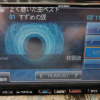 Магнитола Mitsubishi DVD VIDEO, MP3, WMA, SD AUDIO, BLUETOOTH AUDIO, Возможность подключения USB