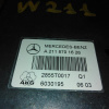 Блок управления телефоном Mercedes E-Class W211 A2118701626 A2118706126