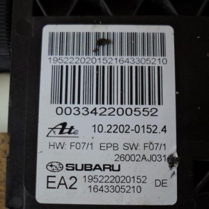 Электропривод стояночного тормоза Subaru Legacy BM9/BMG/BMM/BR9/BRF/BRG/BRM '01.02.2012-