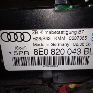Климат-контроль Audi B7/8EC/8ED A4 '2004-2008 дефект 8E0820043BL