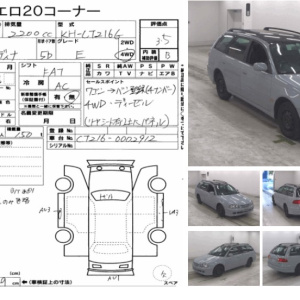 Ноускат Toyota Caldina CT216 3C-TE '1998-2001 a/t (без габаритов) ф.05-31