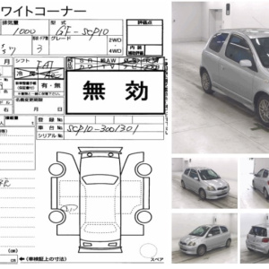 Ноускат Toyota Vitz SCP10 '1999-2001 a/t ОБВЕС, ЦВЕТ 199 ф.52-001