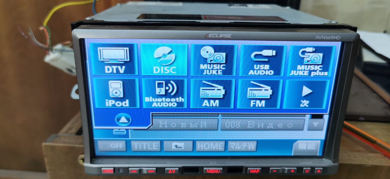 Магнитола eclipse avn669hd инструкция