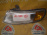 Габарит Toyota 12-372 (8162012570) L Corolla Ceres AE100