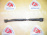 Тяга поперечная Mazda GVER/GV6V/GV8W/GVER/GVEW/GVFW/GVER/GVFR/GVFW/GD6P/GD8P/GD8R R н 4WD Регулируемая.
