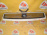 Решетка радиатора SUBARU Legacy B4 BH5/BE5 '2001-2003 Дефект (Тюнинг) ф.100-20571/2 (Белый)
