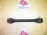 Тяга продольная SUZUKI TA02W/TA52W/TD02W/TD32W/TD52W/TD62W/TD92W/TL52W/TX92W Escudo R в короткие