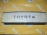 Решетка радиатора Toyota Master Ace Surf YN30 '1988-1991 53101-87011/12 (Белый)
