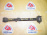 Тяга продольная TOYOTA LN130/LN131/KZN130/VZN130/VZN131/YN130/RN130/RN131 зад, лев н 4WD 48720-35010
