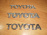 Эмблема Toyota (надпись)