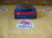 Колодки тормозные Toyota ZM-04495-63010 R Premio/Corolla Spacio/Probox/Wish AZT240/NZE121/NCP51/ZNE10 '2002-/'2001-/'2002-/'2003- под барабан