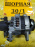 Генератор Mazda/Nissan R2 Bongo#Vanette SK82 вак. сзади. S/L R2S2 / LR170-510