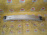 Усилитель бампера Nissan Teana L33 F (Алюминь) 62032-3GH0A