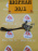 Ручка переключения АКПП Toyota Funcargo NCP20