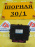 Компьютер(блок управления акпп) Mitsubishi Outlander 8631A788 4B12 CW5W