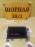 Монитор Mitsubishi Airtrek CU2W MR587408