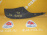 Подкрылок Toyota Platz NCP12 '08.2002-10.2005 зад, лев 52592-52090