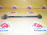 Тяга продольная Daihatsu G303G Pyzar R н 2WD