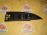 Пульт стеклоподъемника SUBARU Legacy BR9 перед, прав RHD 94263-AJ000