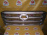 Решетка радиатора Toyota Land Cruiser FJA300 '2021- 53101-60G70 (Серебро)