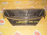 Воздуховод Toyota Tundra USK56 55990-0C010