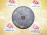 Ступица TOYOTA ZNE10/ACT10/AZT240 Wish/Opa/Allion/Premio зад, лев 2WD ABS.(Дефект датчика).Барабанные тормоза.Барабан-229.6мм. В сборе с барабаном и колодк