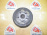 Ступица Toyota NZT240/ZZT240/ZCT10/ZZV50/ZZT230/NZE127/ZZE127 Allion/Premio зад, лев 2WD ABS(Дефект датчика).Барабанные тормоза. Барабан-201мм.В сборе с ба