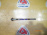 Болт подвески Toyota Caldina/Corona/Carina AT190/AT191/AT192/ST190/ST191/AT210/AT211/AT212/ST210/ST200/ST202/SV30/MCV21 R н Крепления поперечных рычаг