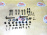 Болт подвески Honda Odyssey RA6 R комплект REAR 52387-S3N-000/90172-SP0-000/90170-SX0-003