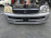 Ноускат Honda Stepwgn RF2 '1999-2001 a/t ф. P0517 (Серебро)
