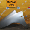 Крыло TOYOTA Corolla Spacio AE111 '1998 перед, лев