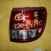 Стоп Nissan R Avenir Salut/Expert W11 '1999