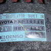 Генератор Toyota 4A/5A Corolla/Sprinter Carib/Corona/Carina AE90/AE95/AT170/AT175 OLD 3 конт. круглый разъём ( S/IG/L ) 12V. 70A. 27060-16230/100211-8
