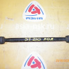 Тяга поперечная Toyota ST210/AT210/AT211/AT212/CT210/CT211 Caldina/Carina/Corona/Corona Premio R н не регулируемая