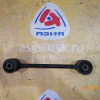 Тяга продольная Toyota NCP16/NCP15/NCP25/NNP15/NCZ25/NCP75/NCP35/NCP65 Platz/Vitz/Funcargo/Porte/Raum/WiLL Cypha/bB/ist верхний короткий. 4WD