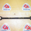Тяга продольная TOYOTA AE91/AE92/CE90/EE90 R н