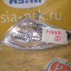 Габарит Mazda  (C145-51070B) L Premacy CP8W '2001-2005