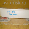 Планка под стоп NISSAN Sunny B15 зад, лев под ст. 4845