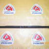 Тяга продольная Mazda CP8W/CPEW/BJ3P/BJ5P/BJ3W/BJ5W/BJEP зад, лев н 2WD
