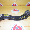 Рычаг Honda RA6/RA7/RF1/RF2/RH1/RH2/RA1/RA2/RA3/RA4 Odyssey/Stepwgn/S-MX зад, лев в