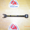Тяга поперечная NISSAN V35/NV35/HV35/PV35/Z33 SkyLine зад, прав н Регулируемый.