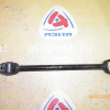 Тяга продольная HONDA UC1 R в