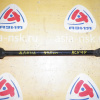 Тяга поперечная Toyota ACV40/GSV40/ASV40/AHV40/ACV51/ASV50/ASV51/AVV50/GSV50 Camry R н не регулируемая