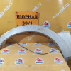 Уширитель крыла MITSUBISHI Pajero V93W перед, лев 7407A059