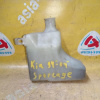 Бачок расширительный KIA Sportage K00/JA/FM 0K01115350 '1994-2004