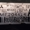 Стартер Mitsubishi 4M41 Montero/Pajero V60/V75W 12V