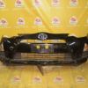 Бампер TOYOTA Aqua NHP10 '2011-2014 перед сиг.52-250 (в сборе) скол L сигнала