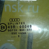 Дверь боковая Audi A4 B5/8D2/8D5 '1999-2001 зад, лев Wagon в сборе (дефект, вмятины)