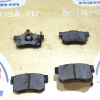 Колодки тормозные Honda CR-V RD4/RD5/RD6/RD7/RE4/CW2 ОСТАТОК 60-70% R 43022-S9A-010